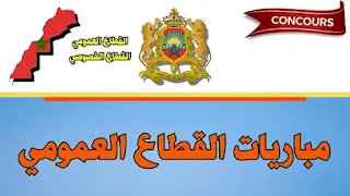 INFOTAWJIH